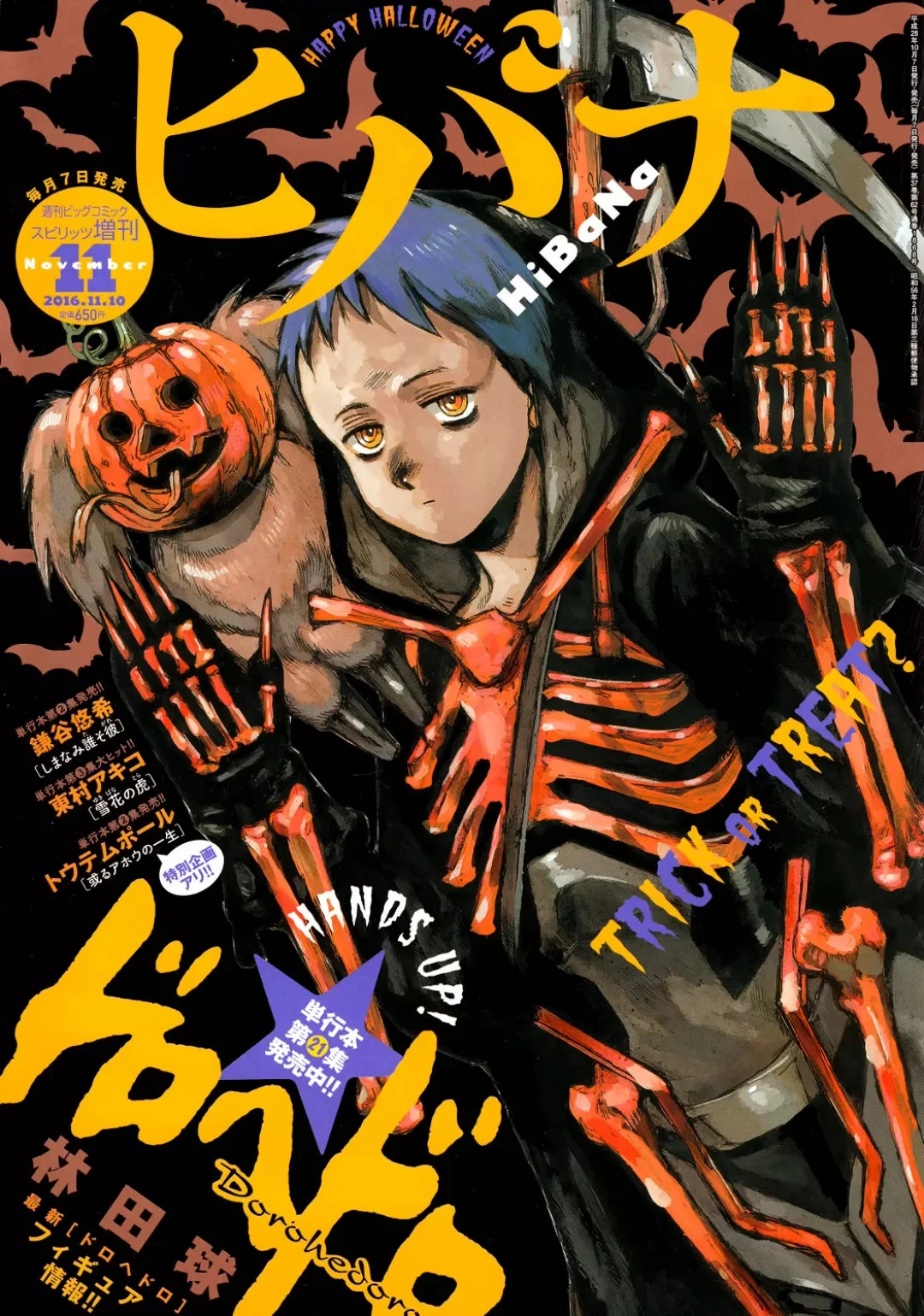 Página 1