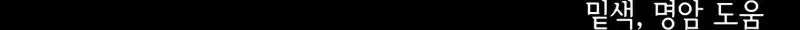 Página 190