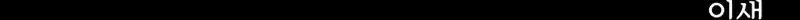 Página 192