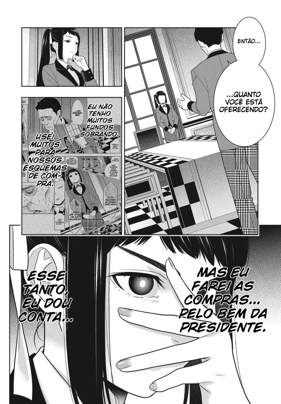 Página 12