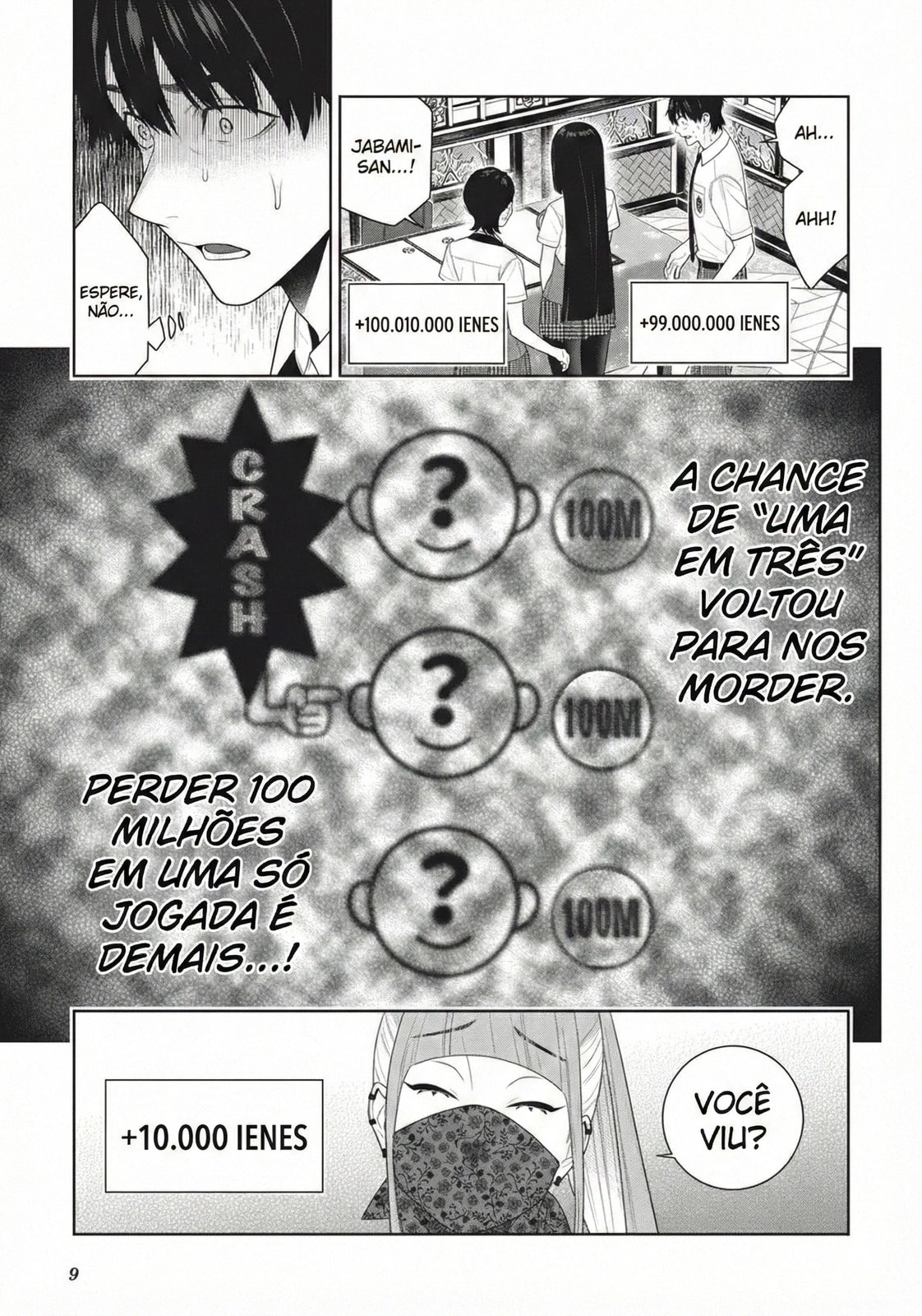 Página 12