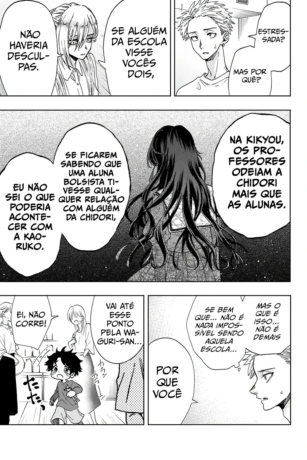 Página 12