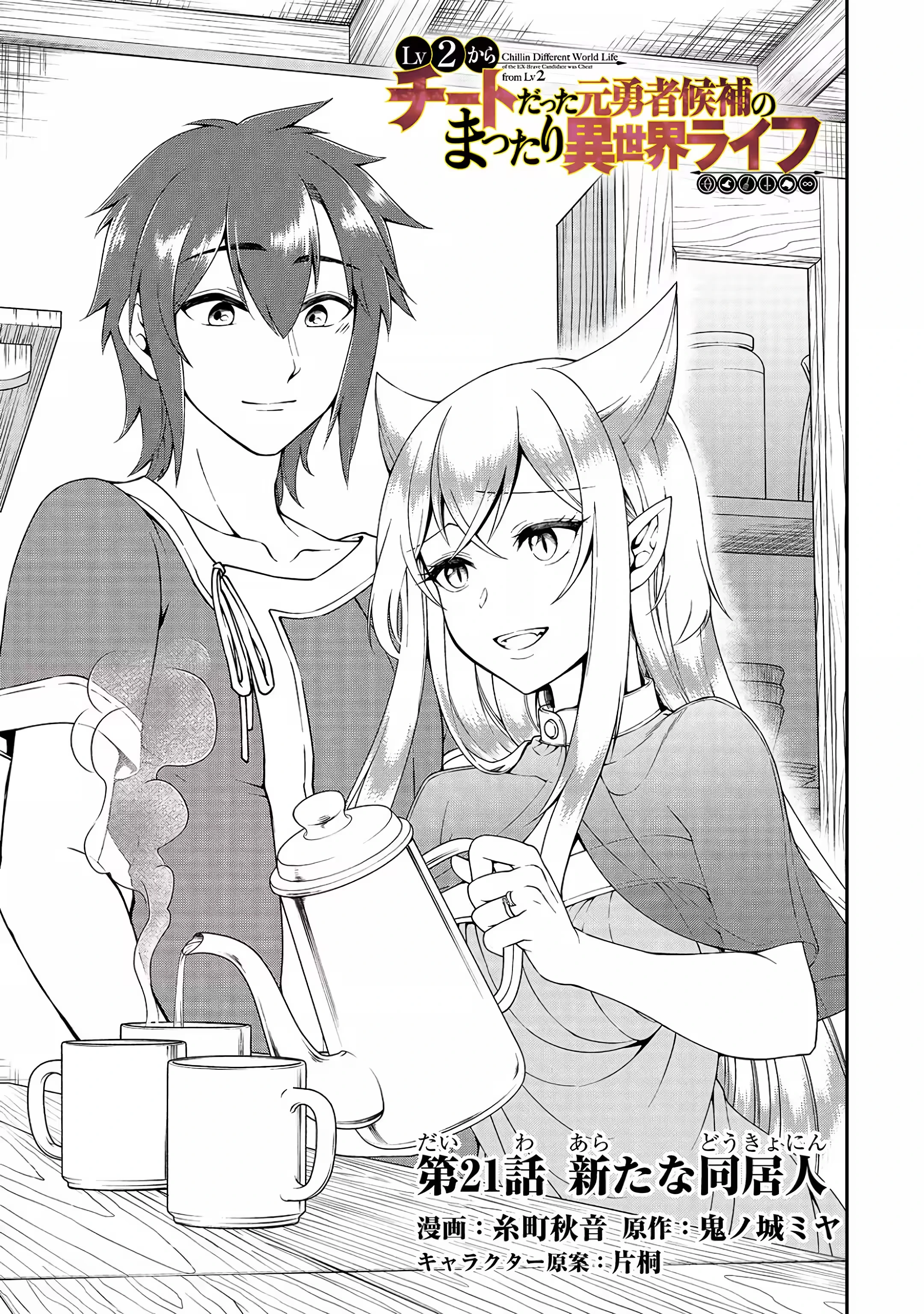 Página 2